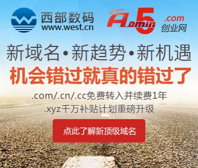 nba高清视频直播